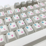 enjoypbt dye sublimation keycap set beige japanese font scoop f and j keys