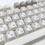 enjoypbt dye sublimation keycap set beige japanese font scoop f and j keys